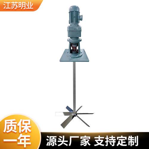 常州厂家反应釜搅拌机药剂絮凝池桨式框式搅拌装置拌料桨叶定制 - 图0
