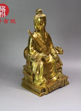 张三丰祖师铜像太极张三丰张真人铜器家用摆件客厅桌面家居饰品