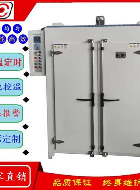不锈钢烘箱新材料恒温工业烘箱热风循环烘干箱箱式干燥设备