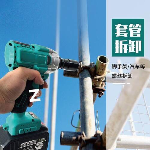 2106款通型无刷电动扳大扭木工电动板手手汽修锂电工艺用97级架力 - 图2