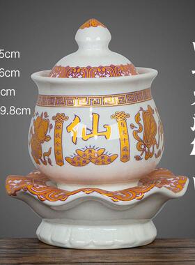 善缘堂 陶瓷供杯供佛杯仙家水杯财神道家供水杯杯子黄色家用摆件