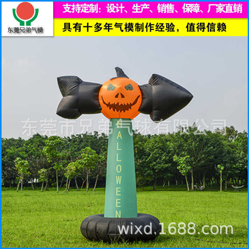 万圣节充气南瓜气模恐怖巫婆骷髅头小鬼幽灵节日户外庭院气氛装饰,淘宝优惠券,粉丝福利购,淘宝优惠卷