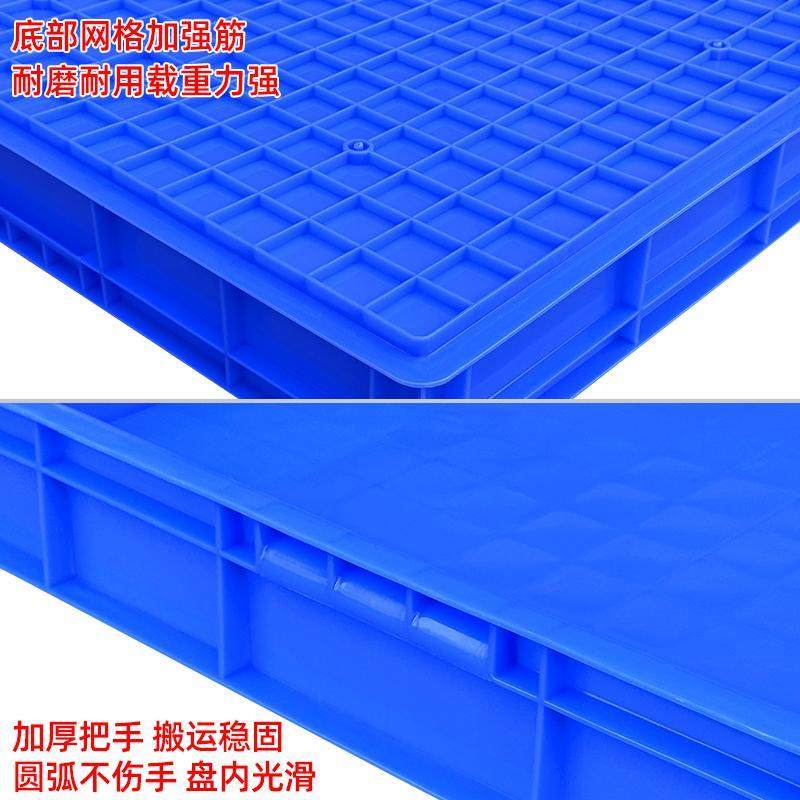 塑料盒子食品周转箱长方形浅盘实验托盘物料零件盒塑胶方盘面包箱,淘宝优惠券,粉丝福利购,淘宝优惠卷