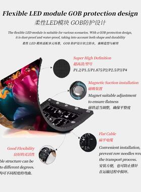 场广告led显示屏室内P1.5P2.5柔性RAA超2市商前台柜台屏幕