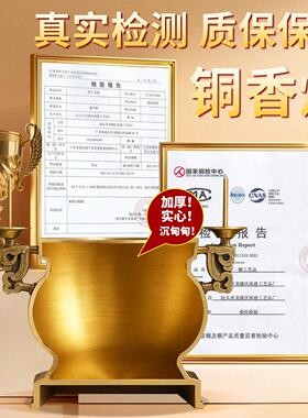 纯铜香炉家用蜡烛台座小号大号连体上香财神上供奉佛全黄铜香熏炉