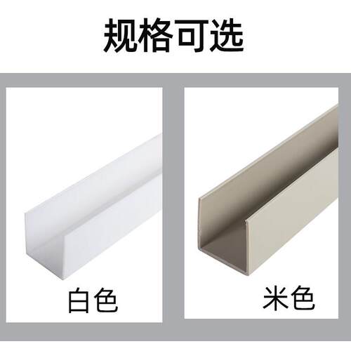 ppU型槽电镀槽方钢包边水箱加固U型包槽塑料包表边条灰色白色包槽 - 图2