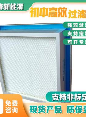 空气净化过滤器初中效袋式空调活性炭过滤活性炭过滤滤芯