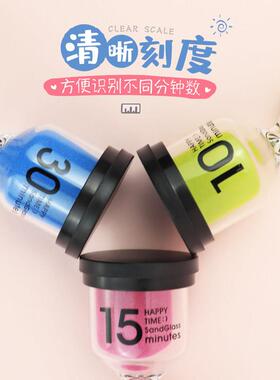 儿童刷牙沙漏计时器喝茶创意摆件1 3 5分钟现代家居装饰生日礼物