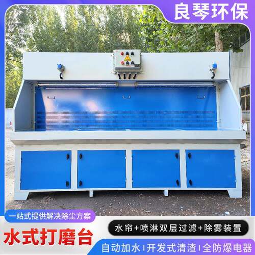 抛光除尘柜干式除尘工作台脉冲打磨吸尘一体机净化设备粉尘收集器 - 图2