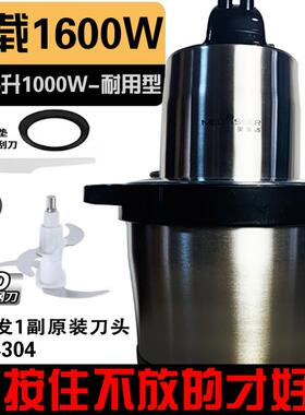 高档6升多绞肉机家用能225新款0大功率大容量搅拌机料理机家庭电