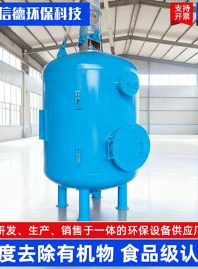 厂家供应纤维球过滤器电厂工业用锰砂水处理多功能纤维球过滤器