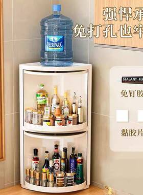 厨房调料置物架可旋转式圆形油盐酱醋佐料调味瓶用品橱柜收纳