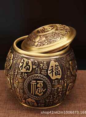 纯黄铜百福茶封JID叶罐做旧带储存罐密保存防虫防潮属金摆件聚盖