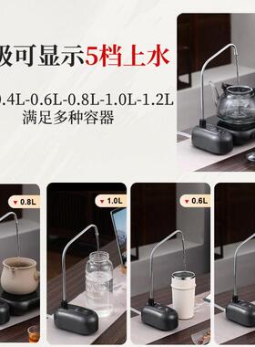 水桶抽水器自动上水无线充电矿泉水台式桶装水取水吸水小型电陶炉