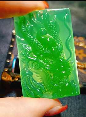 子玉高头牌雕刻石龙挂龙牌髓坠玉石绿玉绿批发冰饰品玛瑙精工龙牌