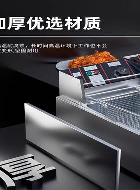 电炸炉加厚20升台式单缸双缸大容积自自动控温炸鸡薯条摆摊