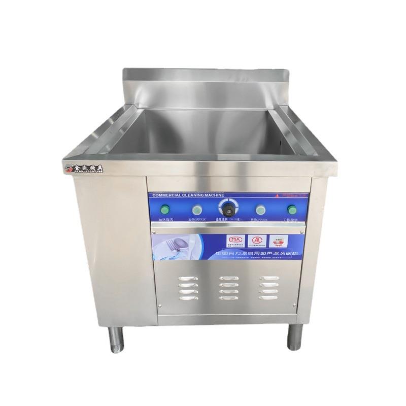 Commercial dishwasher kitchen hotel restaurant ultrasonic fully automatic stainless steel multi-function cleaning machine