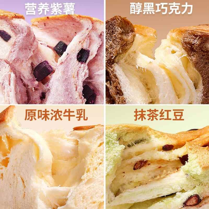 舒赞紫薯巧克力牛乳厚切吐司学生营养面包早餐整箱三明治切片零食