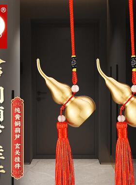 铜葫芦五帝钱挂件开 口空心纯黄铜葫芦摆件镇宅家居门口吉祥装饰