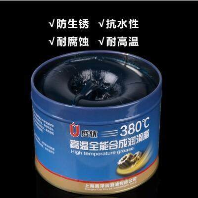 高温全能合成润滑脂380度汽车轴承电机机械机床设备锂基脂黄油,淘宝优惠券,粉丝福利购,淘宝优惠卷
