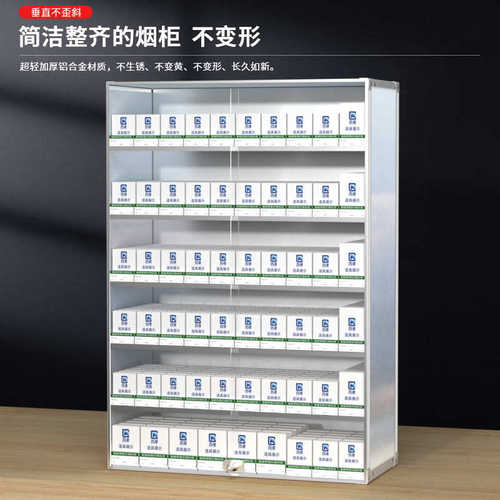 铝合金烟架子挂墙式便利店展示架超市陈列展柜带锁透明推拉门烟柜 - 图0