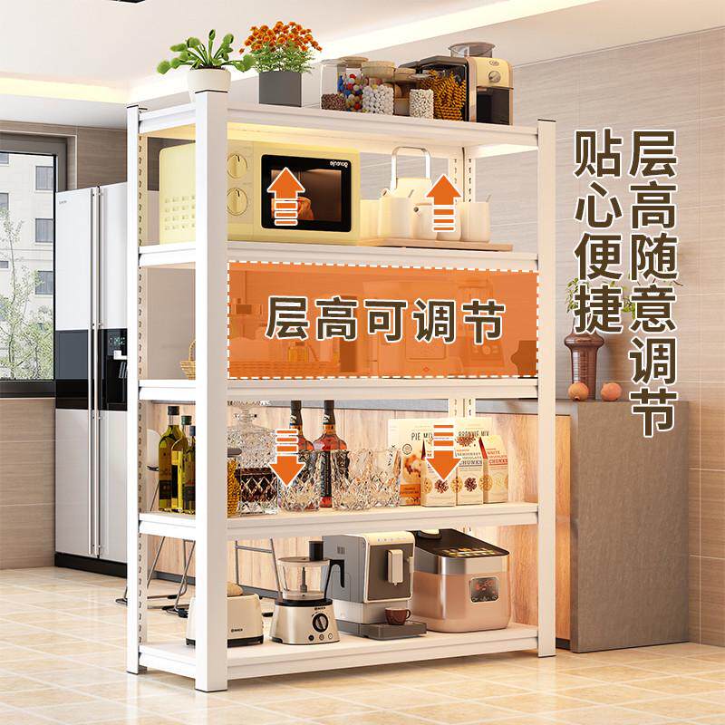 家用厨房多功能置物架落地多层微波炉烤箱收纳架钢制架子橱柜货架,淘宝优惠券,粉丝福利购,淘宝优惠卷