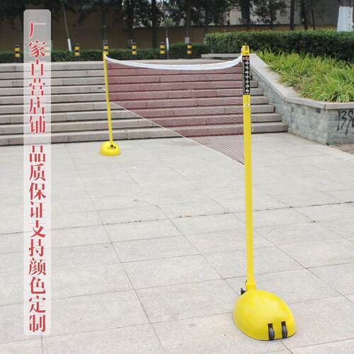 羽毛球网架便携式气排球网架多用专业比赛可移动网柱标准排球网架 - 图0