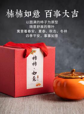 烟灰缸柿子创意个性装饰烟灰缸