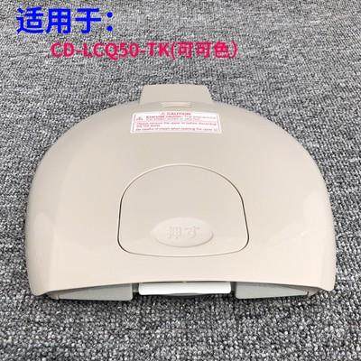 象印电热水壶热水瓶WBH40/DSH40/JUH30/LCQ50C盖子密封圈上盖配件,淘宝优惠券,粉丝福利购,淘宝优惠卷