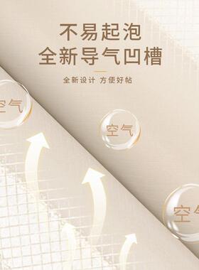 奶白色肤感膜衣柜贴纸柜子柜门墙纸自粘防水防潮改色贴膜家具翻新