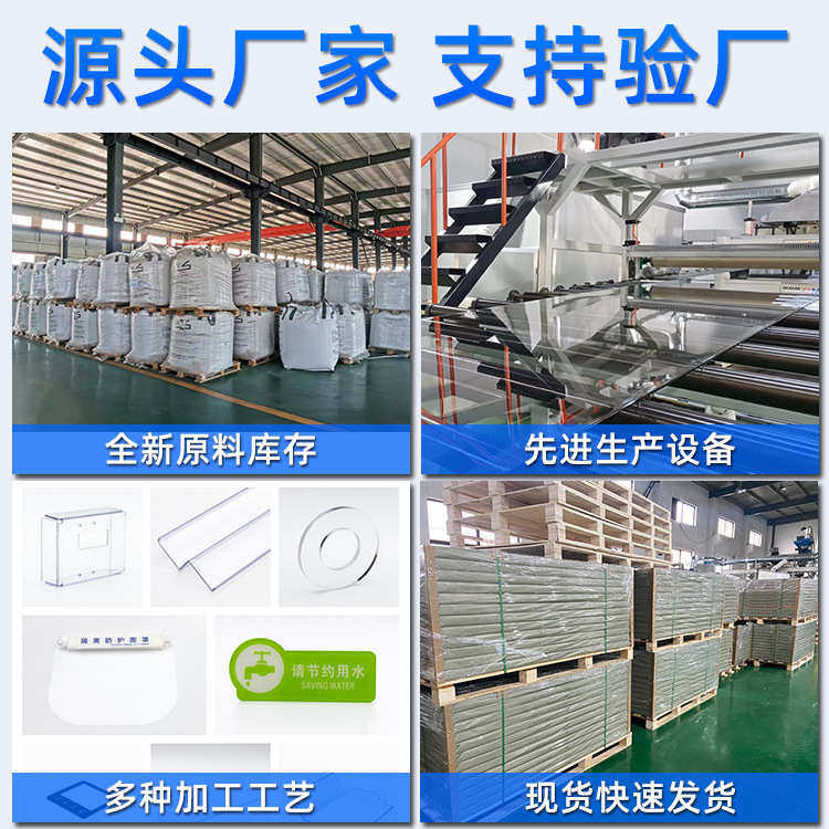 防静电pc耐力板透明表面硬化电子屏防护罩防静电PC耐力板加工定制,淘宝优惠券,粉丝福利购,淘宝优惠卷