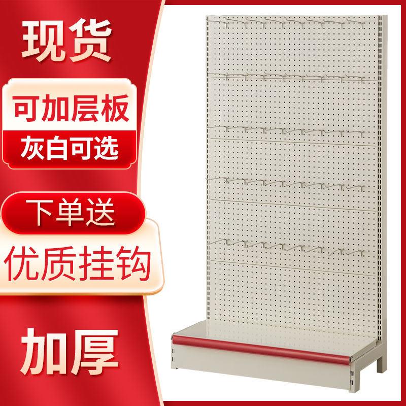 Hole board storage rack mobile phone accessories hardware tool hanger fishing gear display rack small accessories supermarket hook shelves