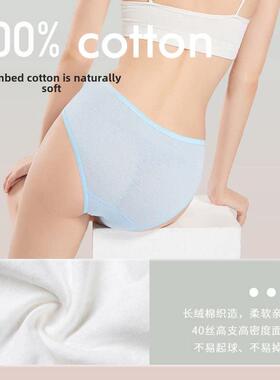 Disposable underwear for men and women general triangle