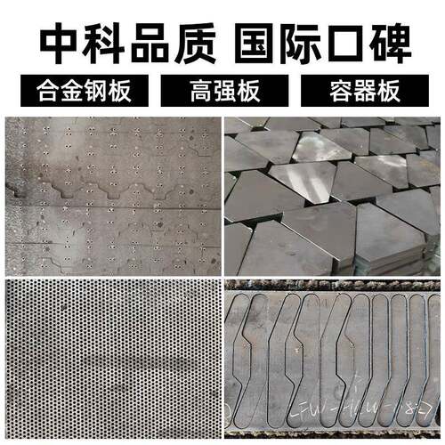 耐磨钢板65mn锰钢板30MnB5/NM400/500/Mn13/40Cr/42CrMo切割加工 - 图2