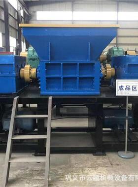 双轴塑料木头粉碎机工业固废废钢金属油桶油壶撕碎机托盘轮胎破碎