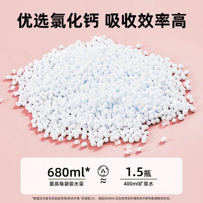 香氛除湿袋可挂式防潮防霉包宿舍衣柜回南天吸湿盒吸潮神器干燥剂,淘宝优惠券,粉丝福利购,淘宝优惠卷