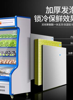 饭店点菜柜冷藏冷冻商用水果保鲜柜麻辣烫立式冰箱冷鲜柜保鲜节能
