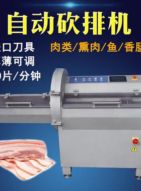广东砍排机JY-21K牛火腿切片设备冻肉切片机参数价格德国原装刀