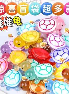 17CM巨无霸开盖夜光大乌龟对对碰可发光玩具收纳盒小乌龟公仔玩具