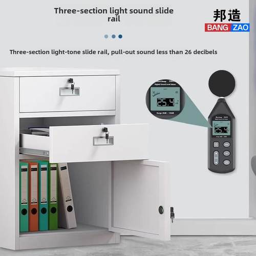 铁皮文件柜矮柜办公室桌下抽屉柜资料储物柜桌边柜侧柜带锁工具柜 - 图2