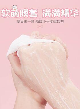 猫爪手膜女细嫩双手细纹嫩白保湿保湿脚膜手部护理手套烟酰胺足膜