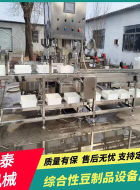 小型商用自动磨浆机 气动压榨豆腐一体机 全自动做豆腐设备