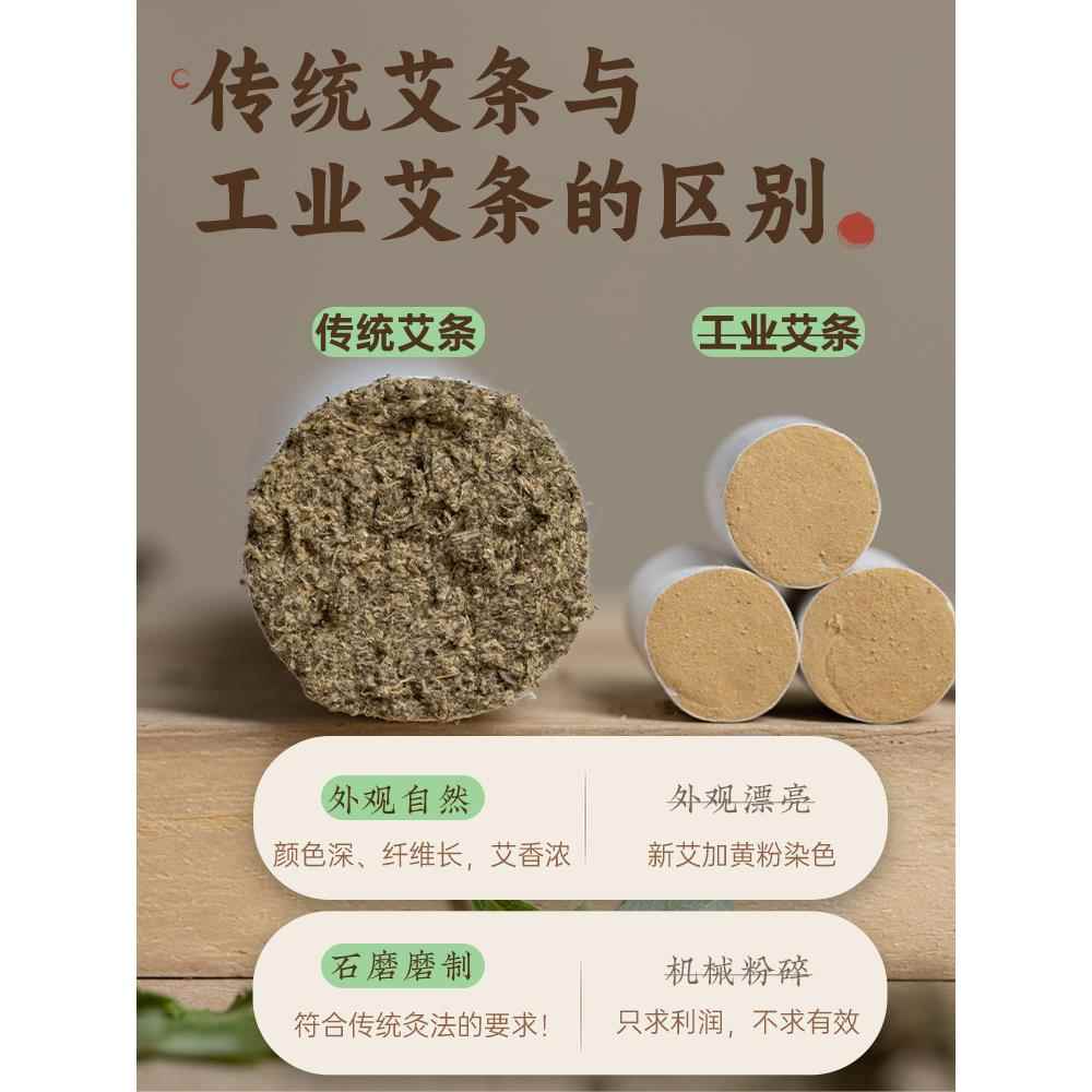 艾灸柱官方旗舰店正品纯艾草三年陈艾条蕲艾炷艾灸盒木制通用全身-图3