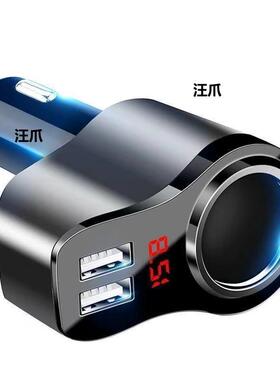 超级扩展充电器转换66充插头w口usb三车载一拖汽车点烟器快充