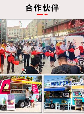 现货网红多功能云仓411市餐车咖啡奶车移动商营业露夜小吃车摆车