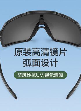 登山护目镜户外防风雪地太阳眼镜女款骑自行车爬山抗UV眼镜太阳眼