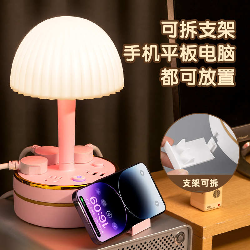 护眼床头led转换器夜多功能充电学习排插头usb灯插座台灯卧室插座 - 图1