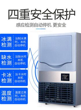 0风冷制917牙冰机商用0奶茶店设备KTV方块冰月冰大产量可定11V/22
