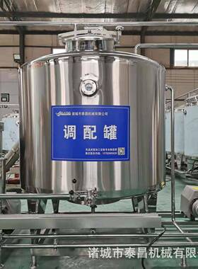柠檬汁加工产线装猕猴桃汁工设备椰15265670子汁灌装机生黄桃榨汁