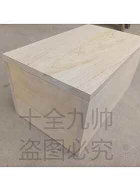 柏木板/实木木板/方木料/先生用/原木刻符/柏木条/柏树原柏木木料